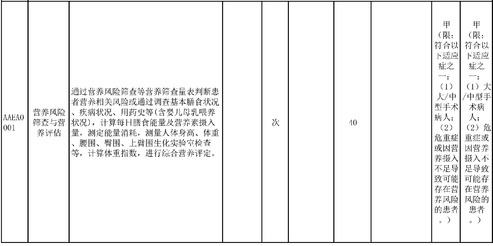 微信圖片_20220107164550.png