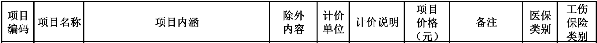 微信圖片_20220107164556.png