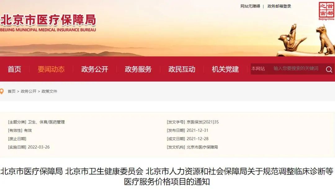 微信圖片_20220107163819.jpg