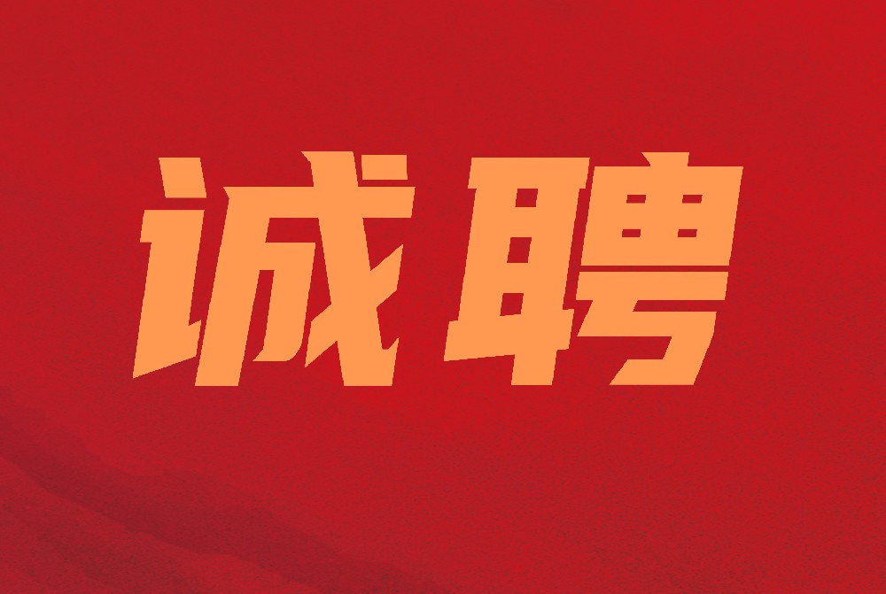 關(guān)于【食品QA管理專員】的招聘內(nèi)容