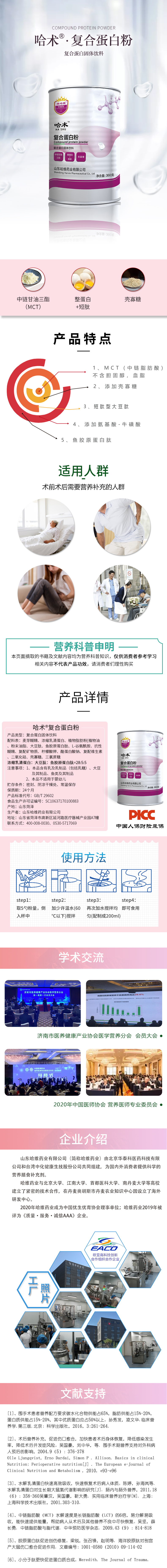 1642059826180123.jpg 哈術(shù)_01.jpg