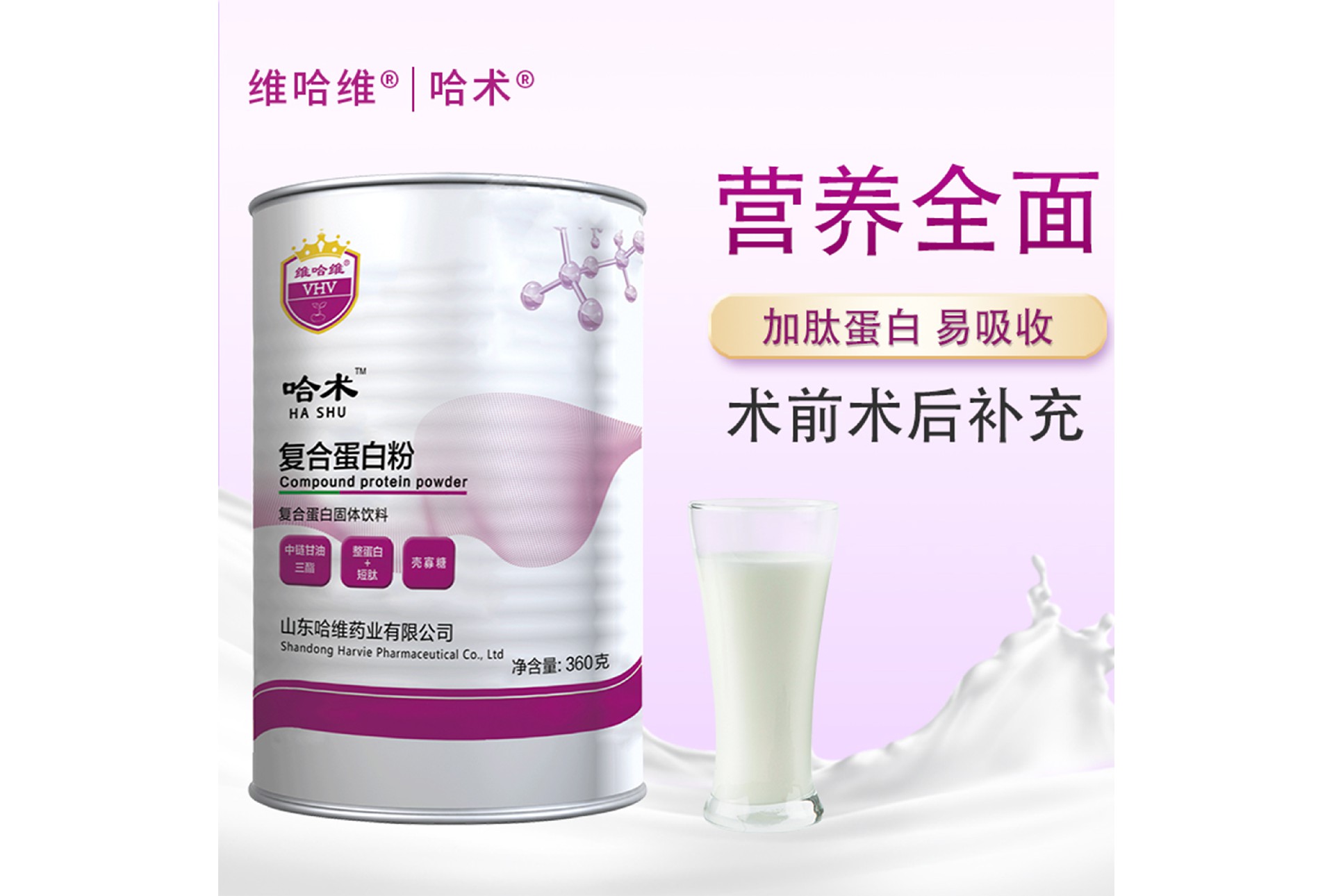 1642059946130337.jpg 網(wǎng)站.jpg