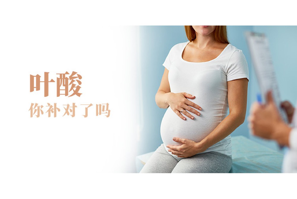 這些食物含有豐富的葉酸，孕媽媽要多吃哦！