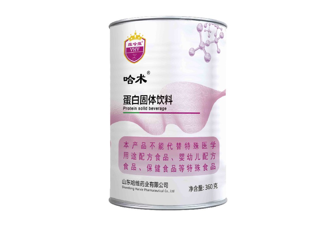 哈術(shù)--術(shù)前術(shù)后
