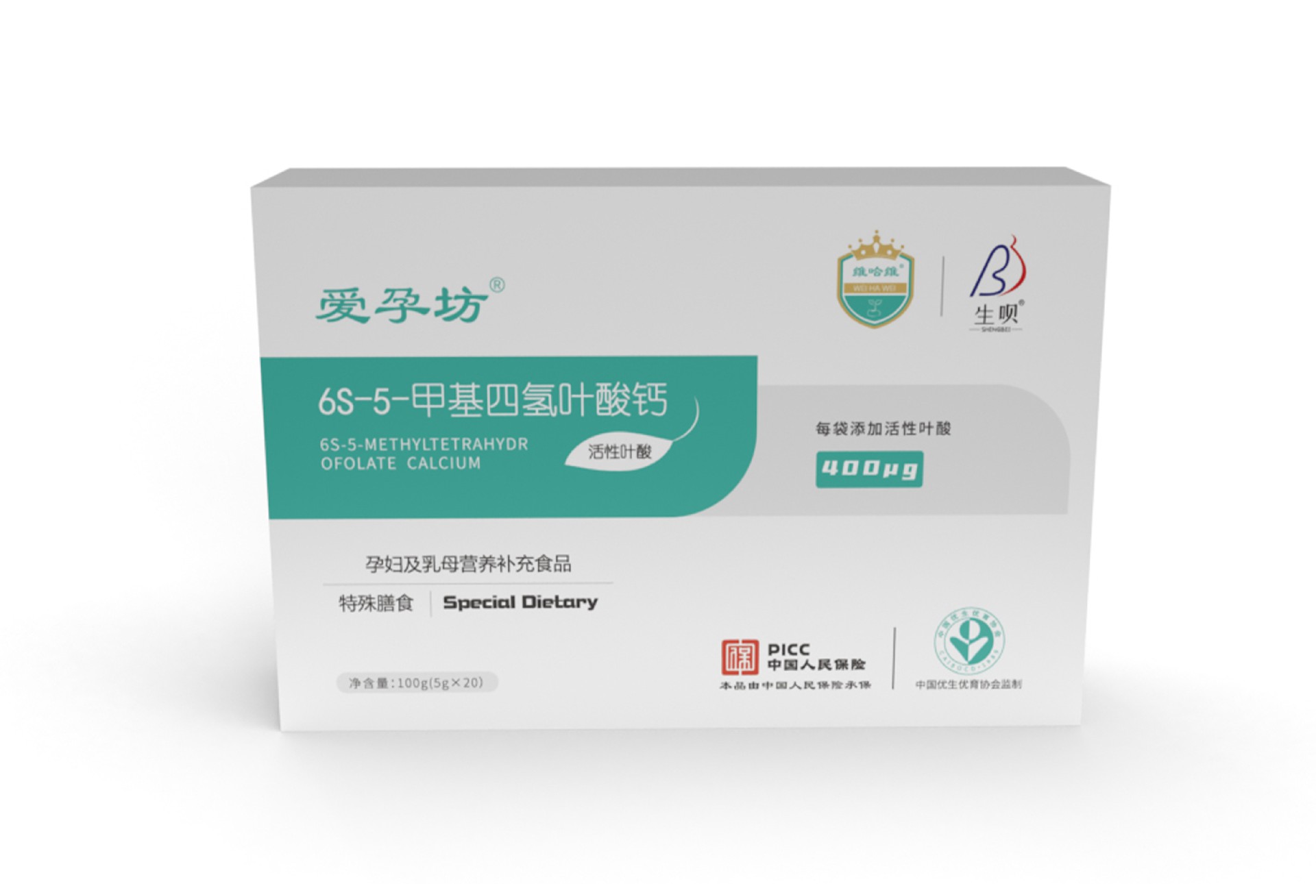 葉酸粉劑.jpg