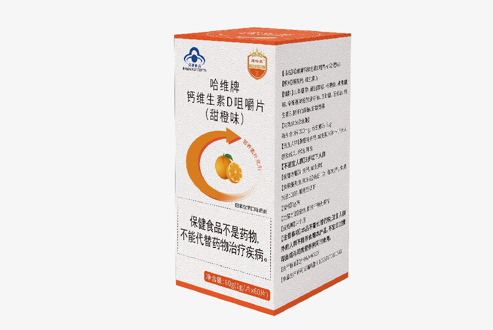 哈維牌鈣維生素D咀嚼片（甜橙味）