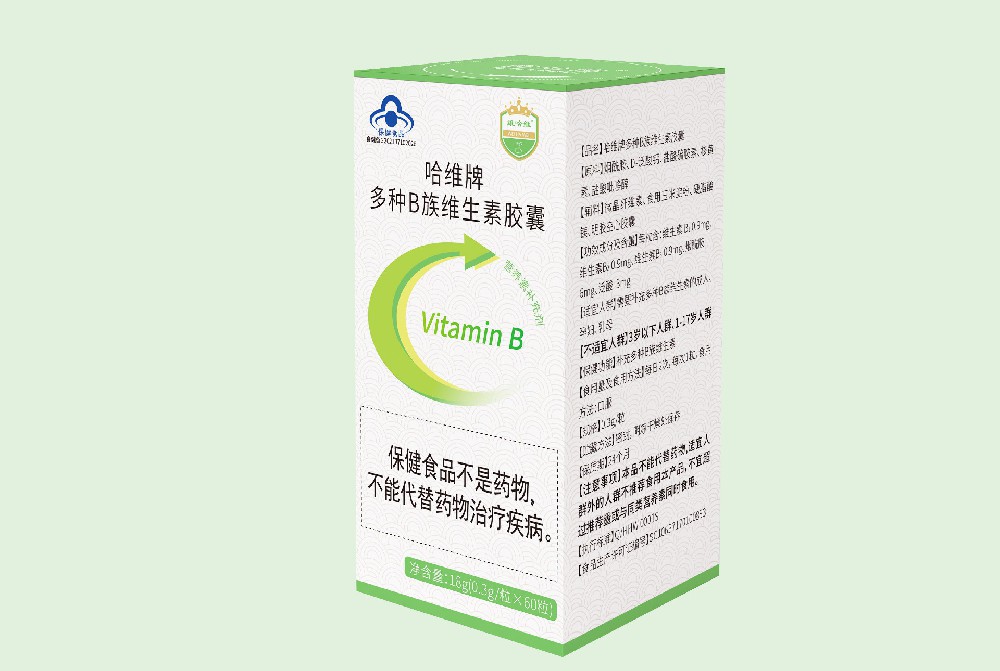 哈維牌多種B族維生素膠囊