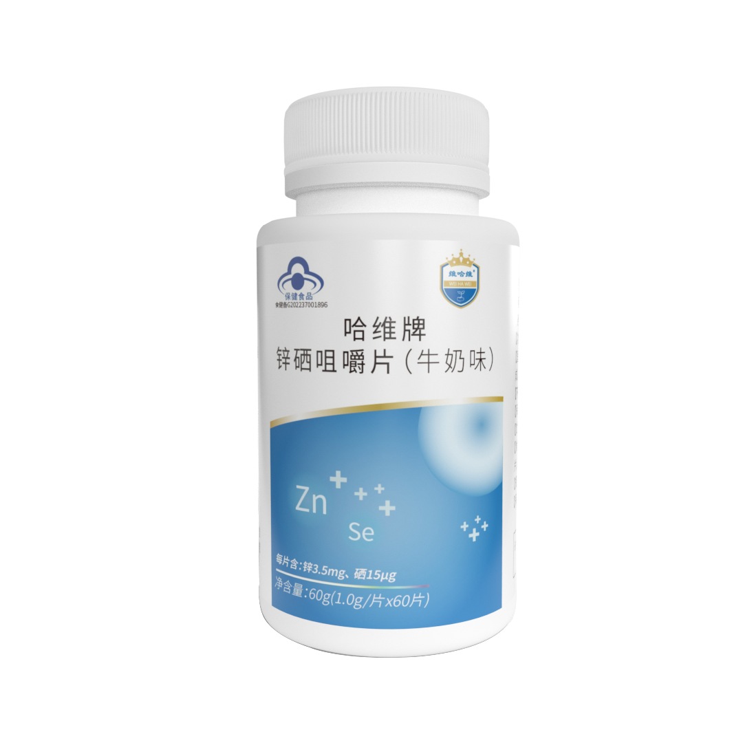 鋅硒咀嚼片.png