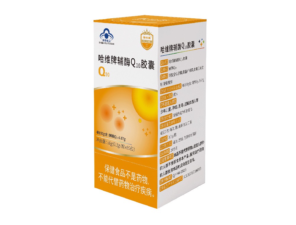 哈維牌輔酶Q10膠囊