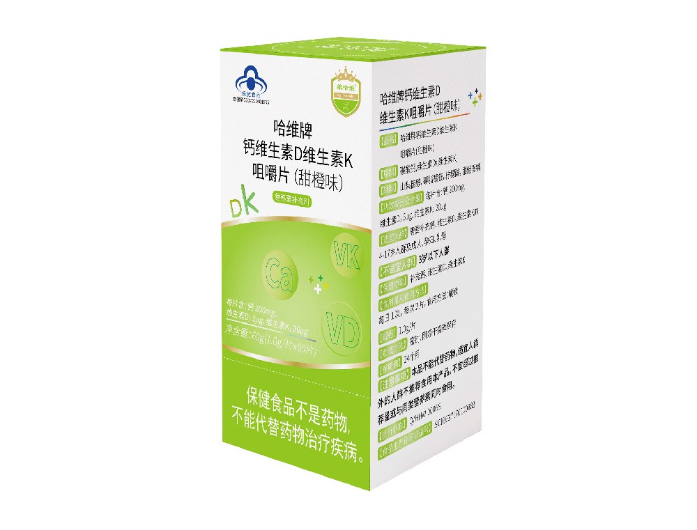 哈維牌鈣維生素D維生素K咀嚼片（甜橙味）
