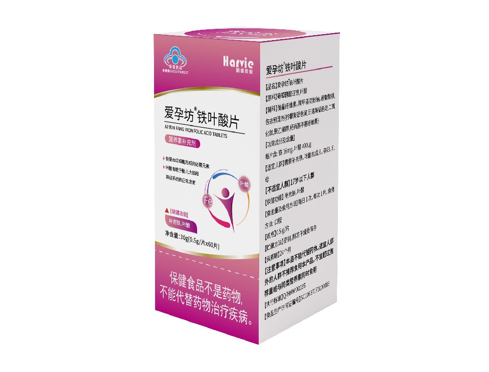 愛(ài)孕坊?鐵葉酸片