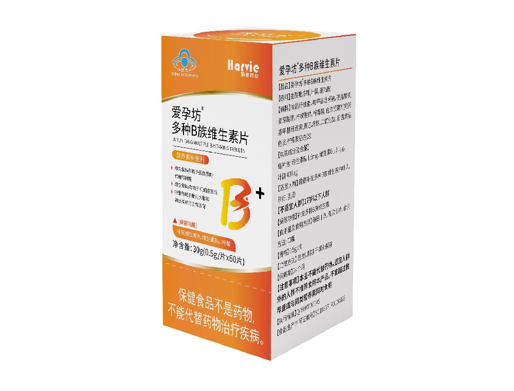 愛(ài)孕坊多種B族維生素片