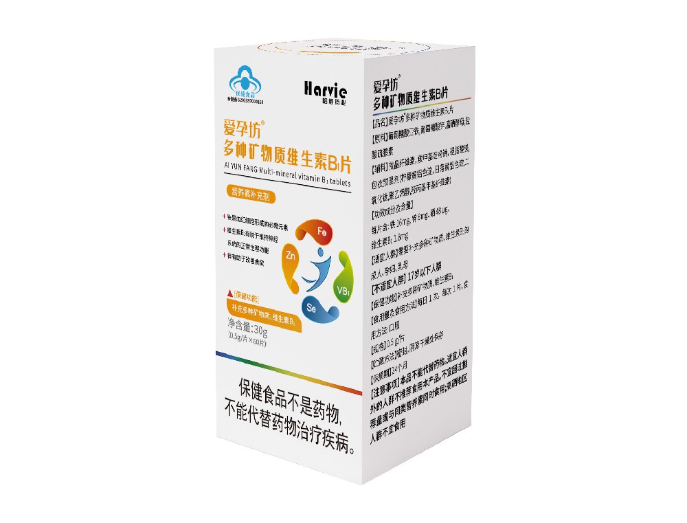 愛(ài)孕坊多種礦物質(zhì)維生素B1片