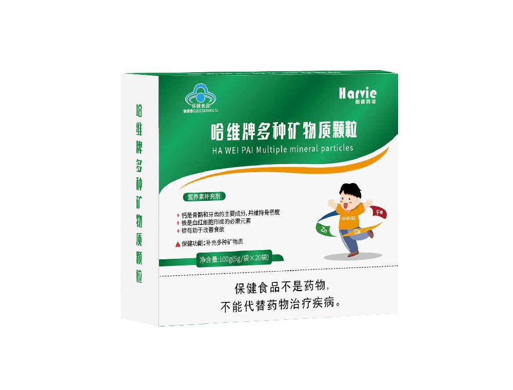 哈維牌多種礦物質(zhì)顆粒