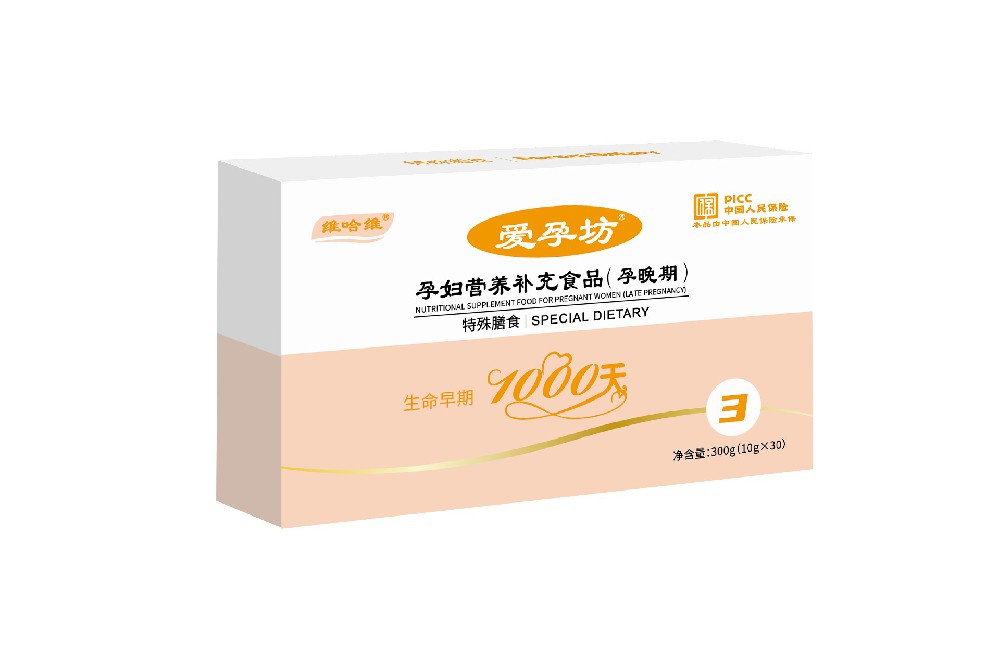 愛(ài)孕坊?孕婦營(yíng)養(yǎng)補(bǔ)充食品（孕晚期）
