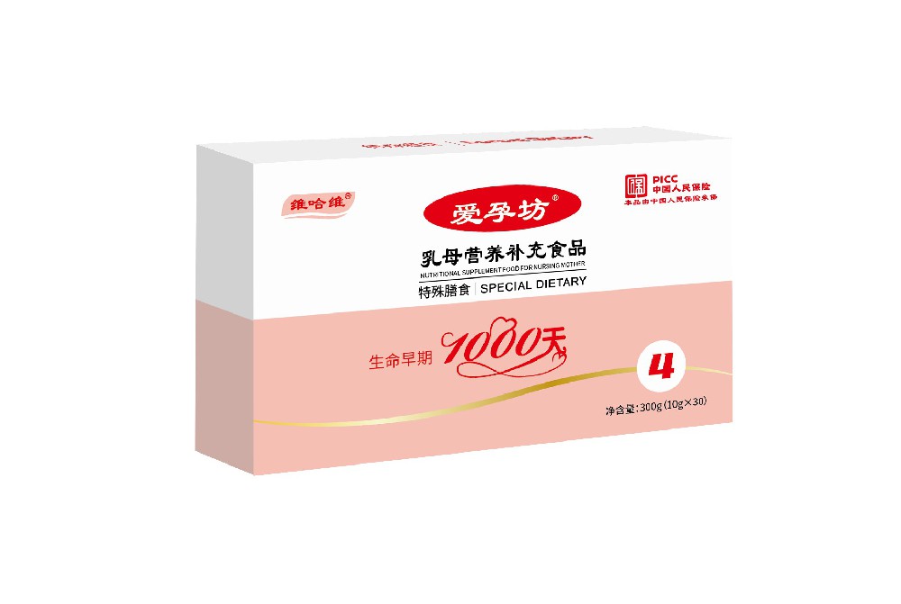 愛(ài)孕坊?乳母營(yíng)養(yǎng)補(bǔ)充食品