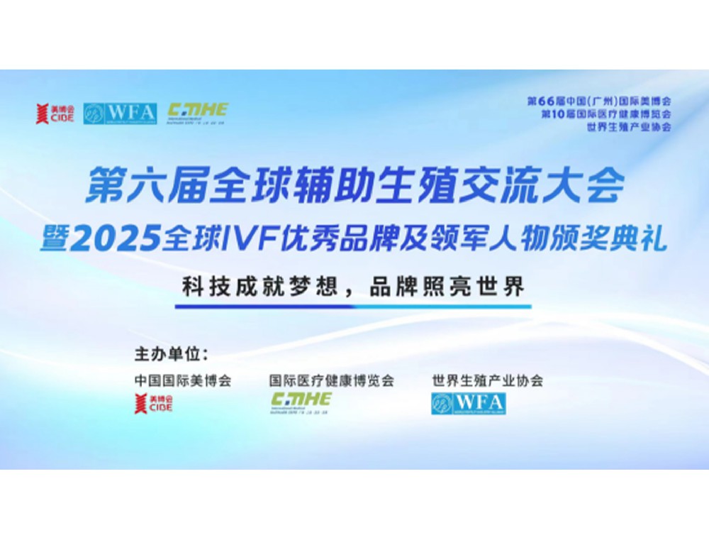 消費者口碑獎項證榮耀，哈維藥業載譽前行啟新篇