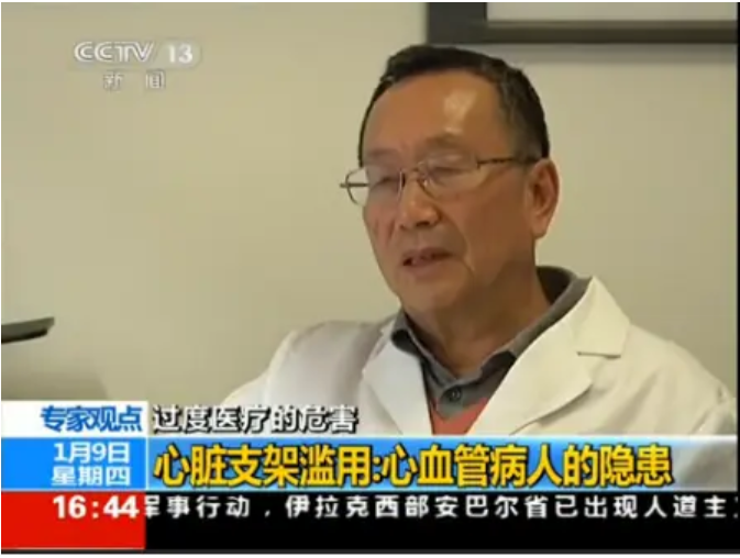 心臟支架不能包治百病！康復的“營養處方”是關鍵