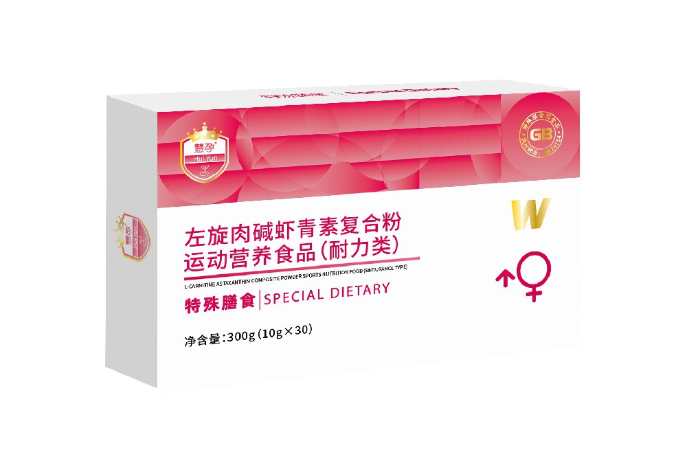 慧孕W左旋肉堿蝦青素復合粉