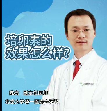 陳亮副主任回答患者提問一