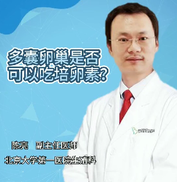 陳亮副主任回答患者提問二
