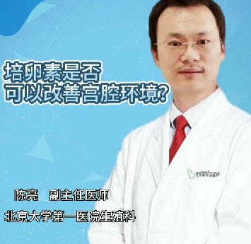 陳亮副主任回答患者提問四