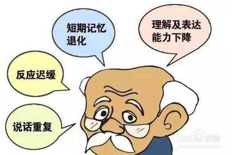 Functional food for middle-aged and old people (4)  Function