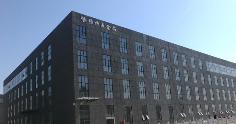 山東哈維藥業受邀出席第十五屆上海“一帶一路